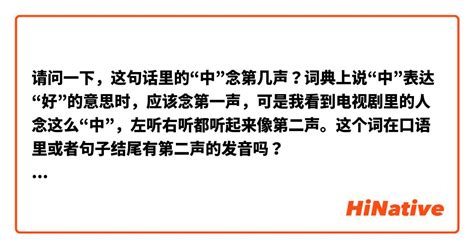 好水意思|请问，这句话里“好水”啥意思？ “比如操作系统是我复习一晚上的。